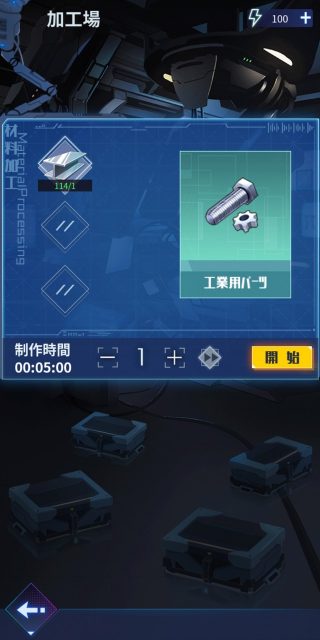 新作放置ゲーム「魂器学院」先行プレイレビュー