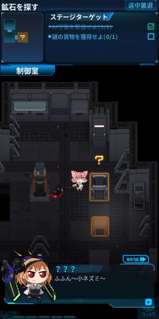 新作放置ゲーム「魂器学院」先行プレイレビュー