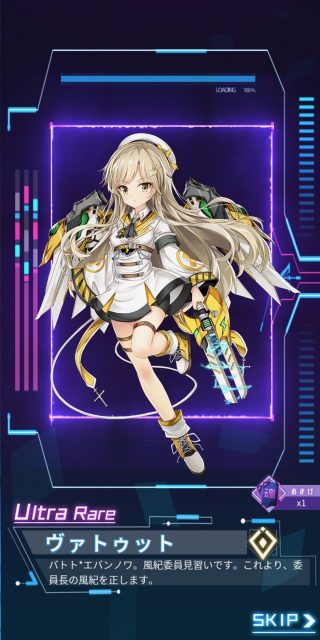 新作放置ゲーム「魂器学院」先行プレイレビュー