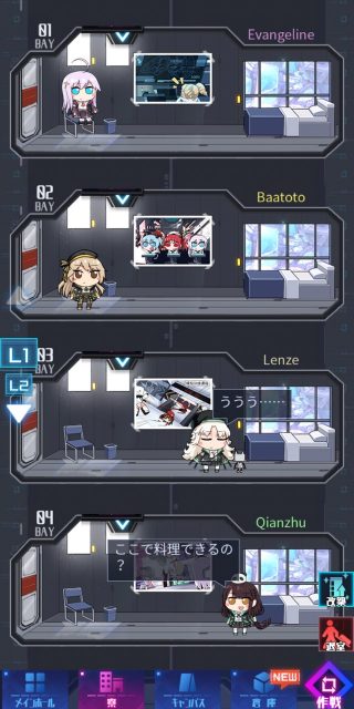 新作放置ゲーム「魂器学院」先行プレイレビュー