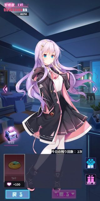新作放置ゲーム「魂器学院」先行プレイレビュー