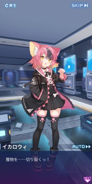 新作放置ゲーム「魂器学院」先行プレイレビュー