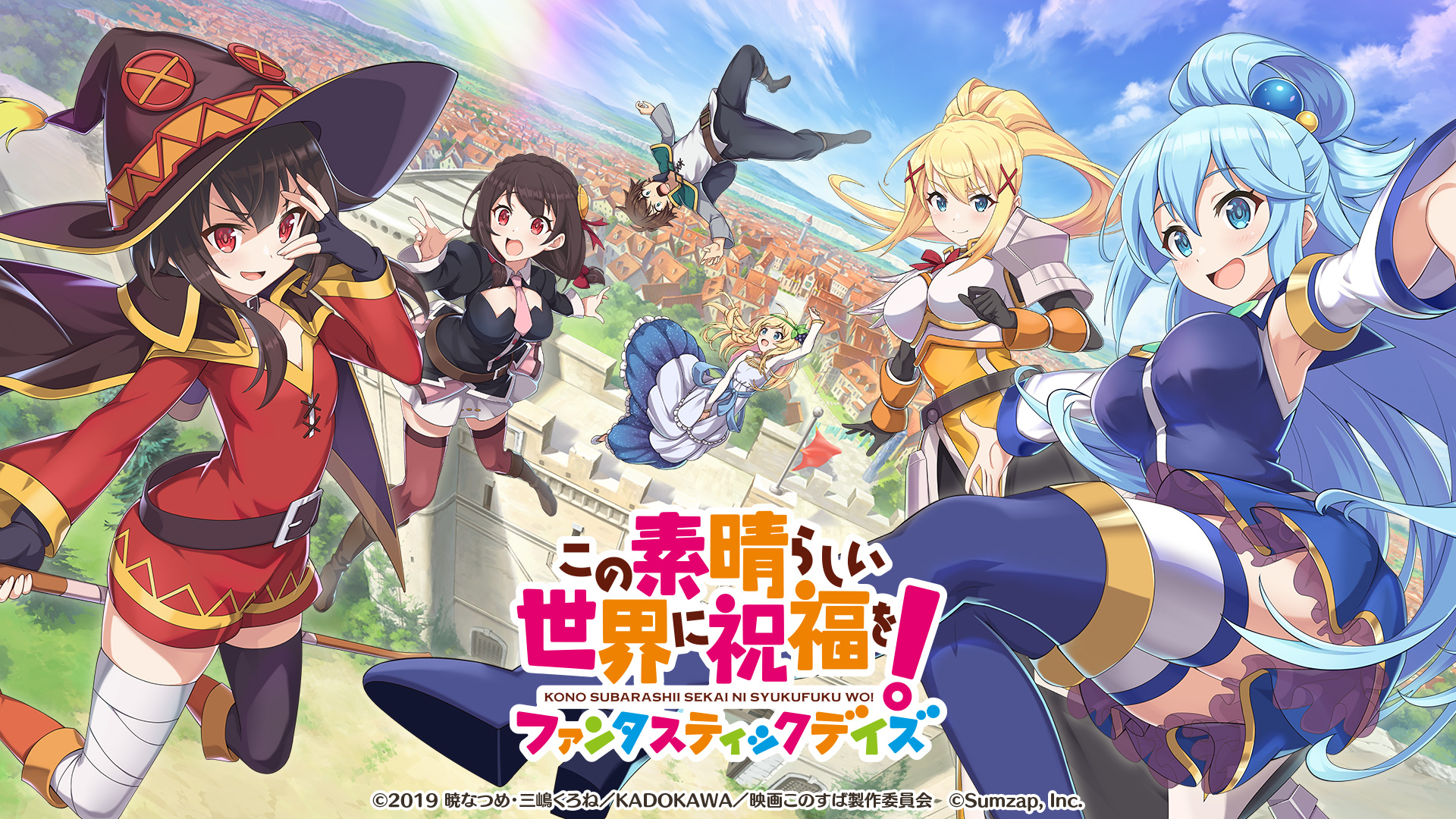 【このファン】OPと挿入歌を収録したCDが4/29に発売! 公式YoutubeにてPVも