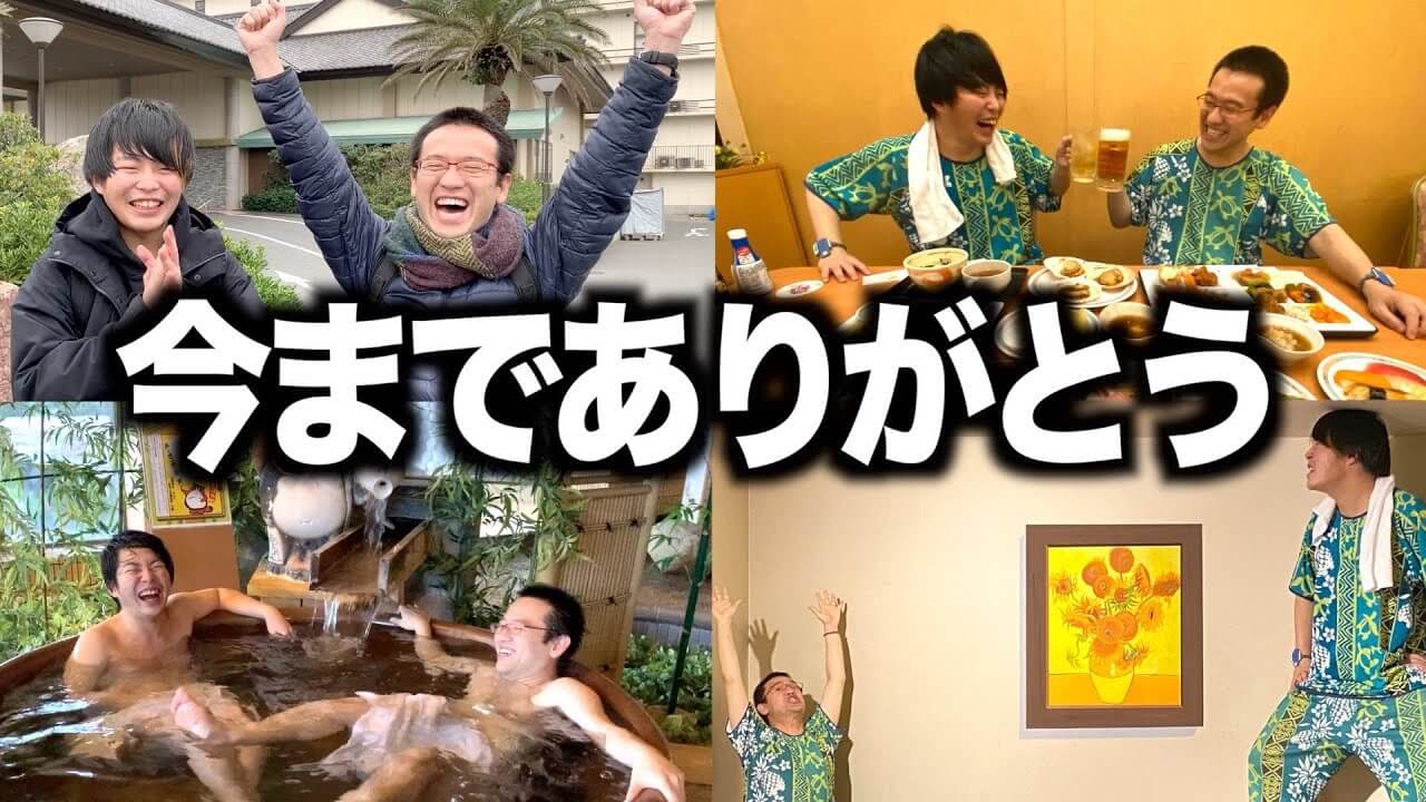 EXETIMEサムネ