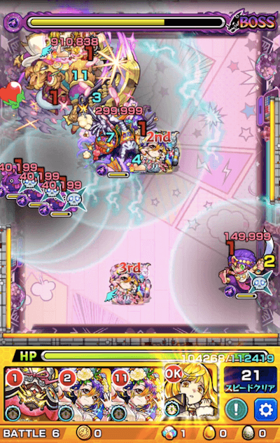 パンニ3 ボス3