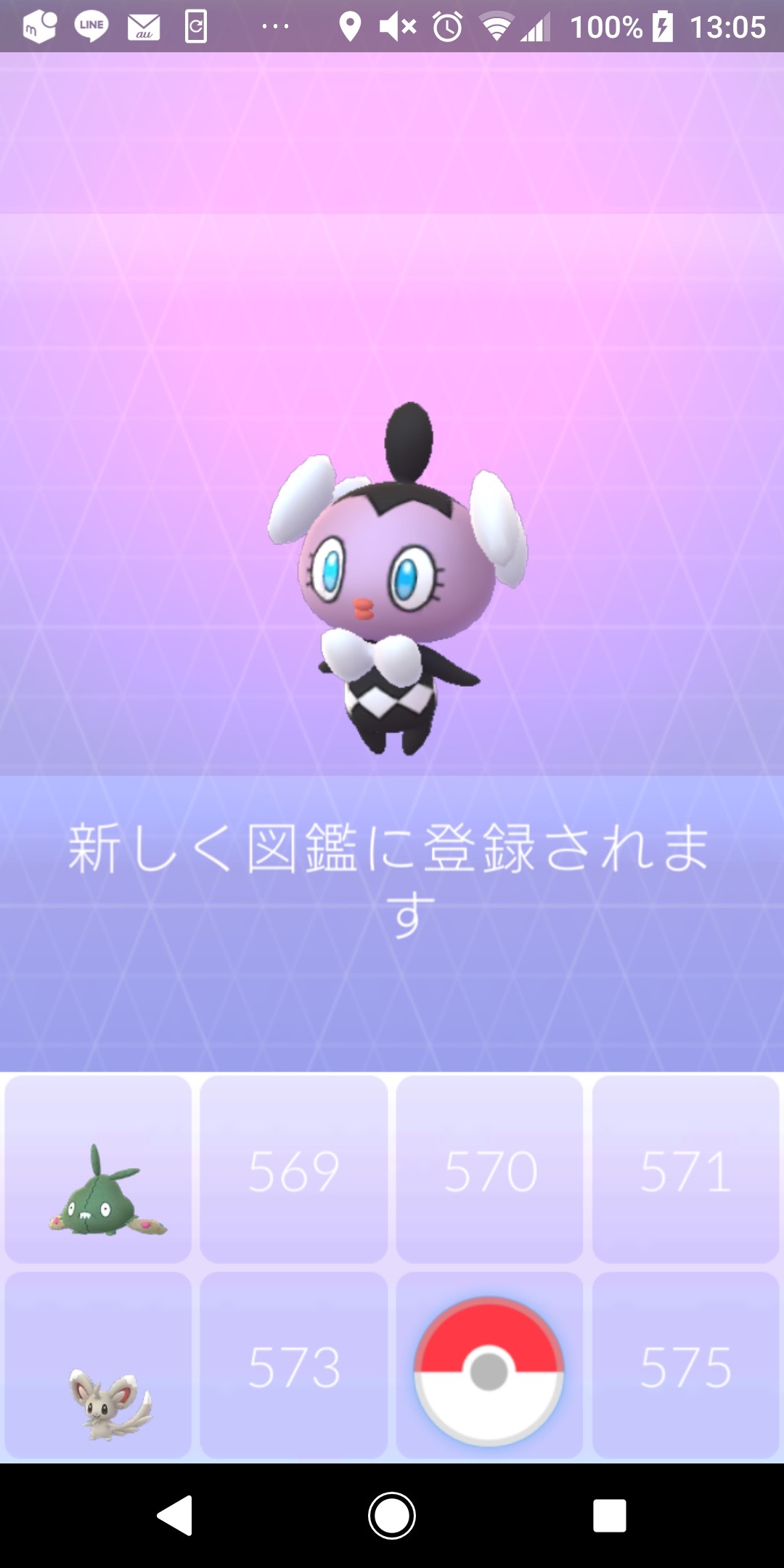 ポケモンgo ゴチムが昼間から出た件 夜しか出ないアイツもエスパーウィークなら出てくる Appbank ポケモンgo ゴチムが昼間から出た件 夜しか出ないアイツもエスパーウィークなら出てくる Appbank