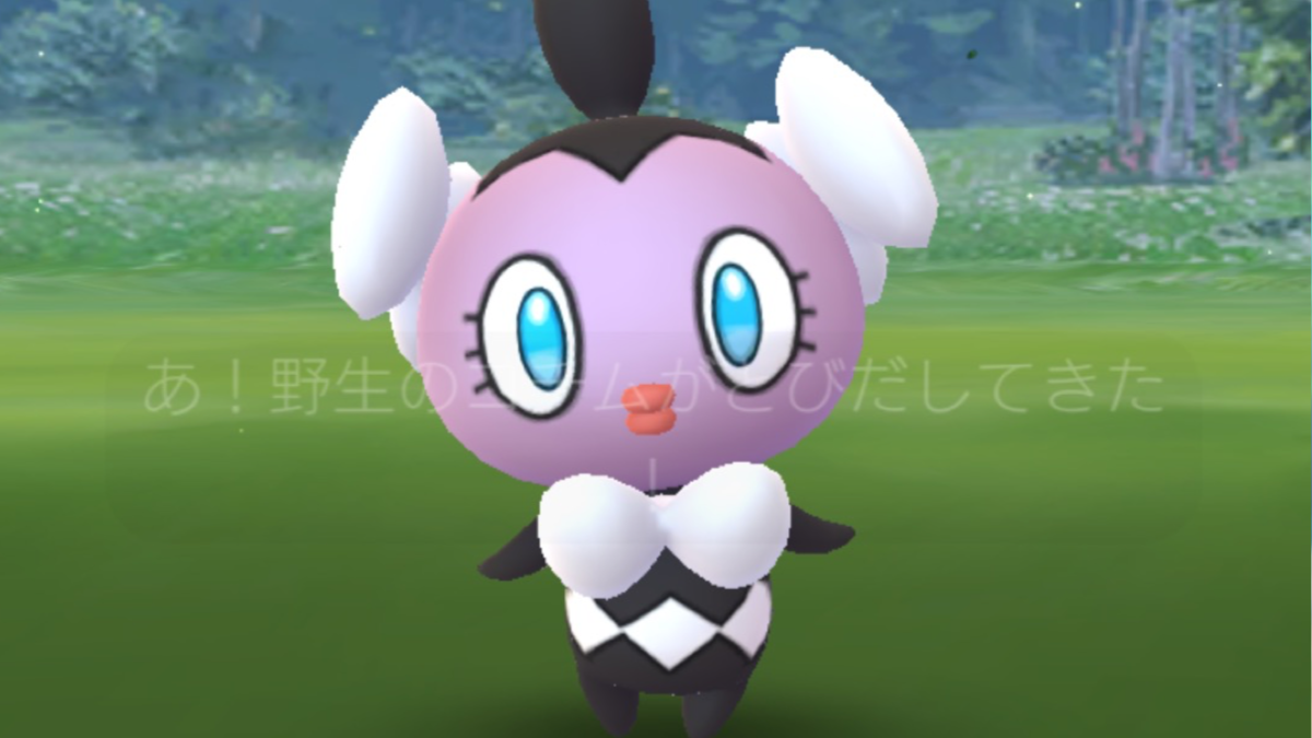 【ポケモンGO】ゴチムが昼間から出た件。夜しか出ないアイツもエスパーウィークなら出てくる?