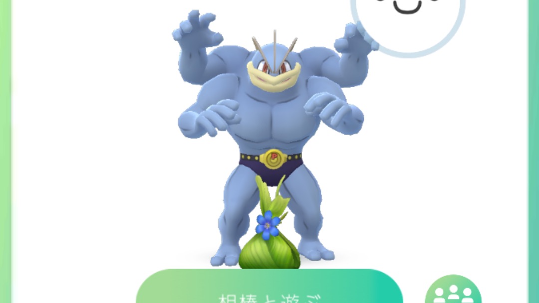 の サボテン 実 go ポケモン