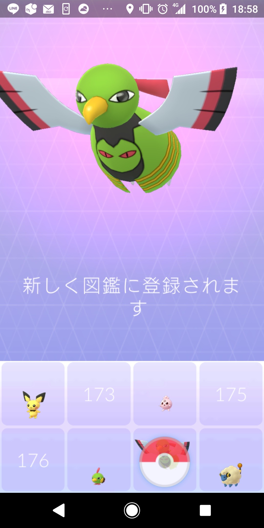 ポケモンgo 本日3 18は何の日か知ってる あるポケモンの分類に関係する記念日ですよ Appbank