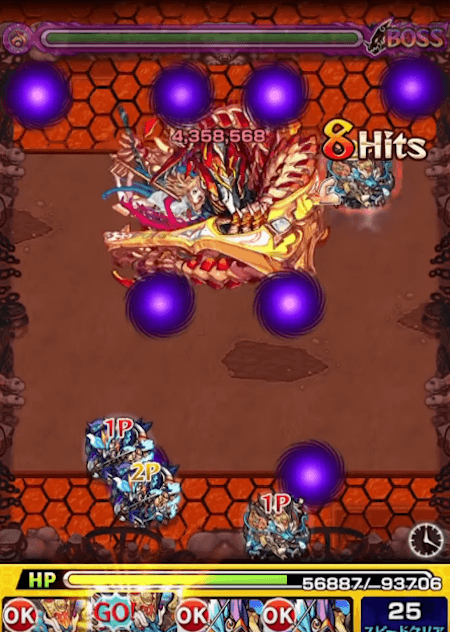 ツァイロンSS倍率