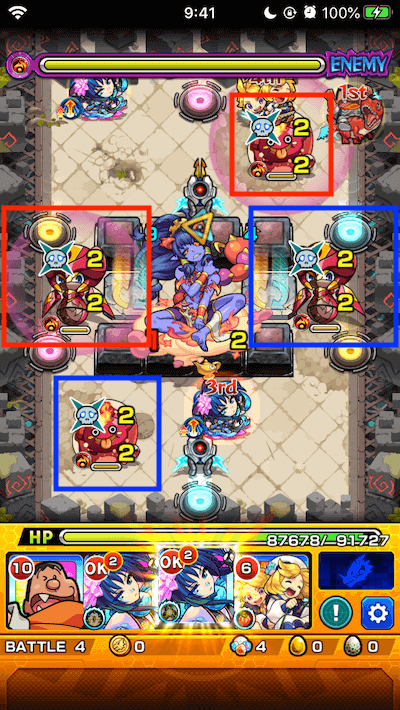 ロシーダ3ステージ4
