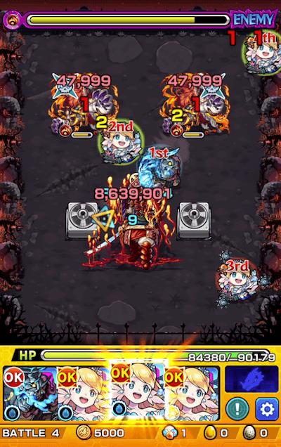 ロシーダ2ステージ4