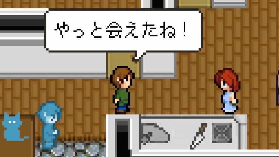 犯人は主人公!? 『償いの時計』で時を戻し運命を変えろ!