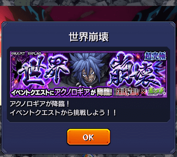 アクノロギア