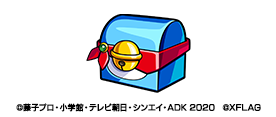 ドラえもんの宝箱