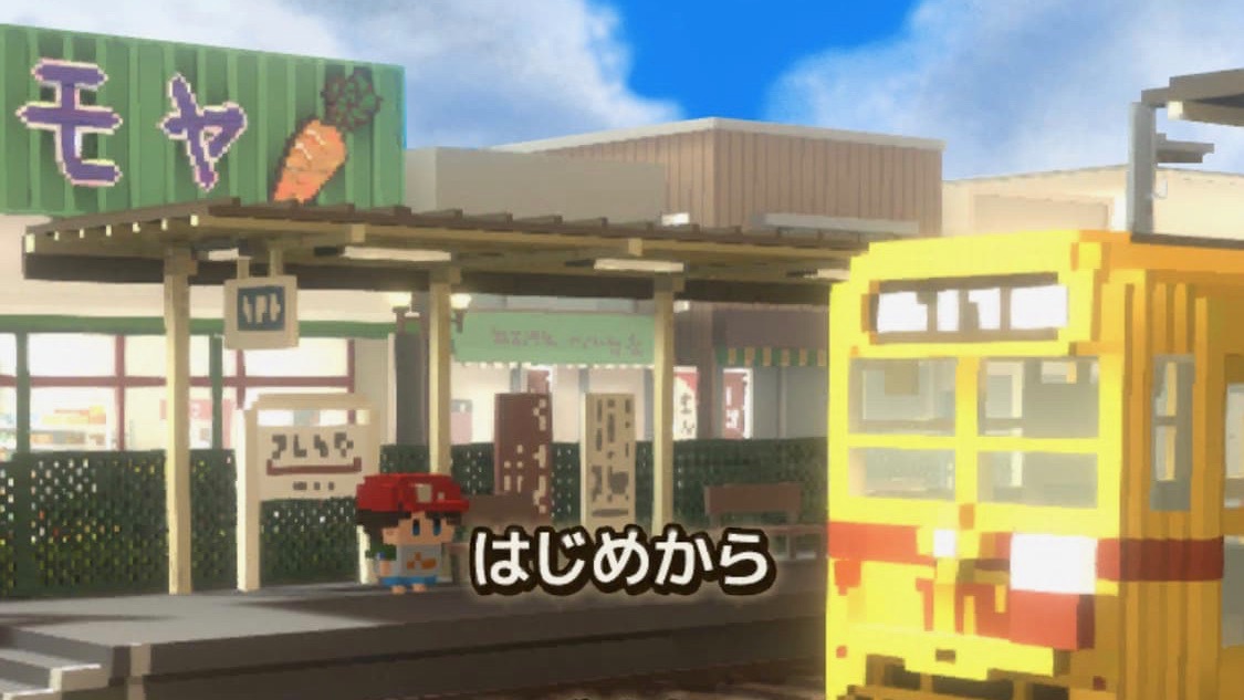 夏の日を描いた不思議な物語。ノスタルジーアドベンチャーゲーム『忘れないで、おとなになっても。』レビュー