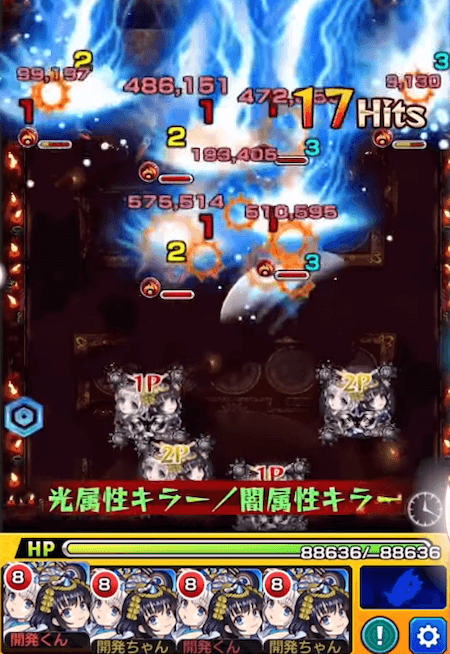 風神雷神(神化)友情コンボ
