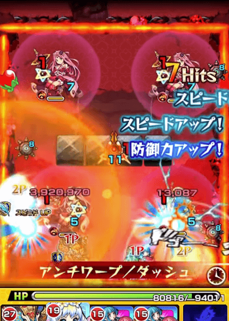 爆発の友情コンボ