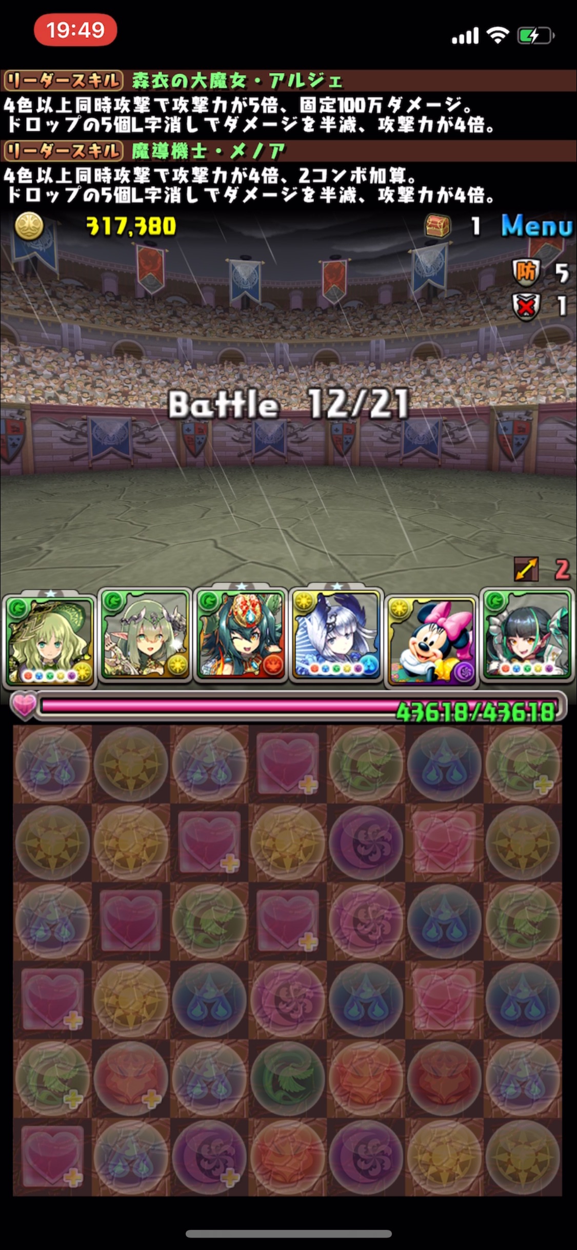 パズドラ 裏列界の化身 に最新パーティーで挑戦 変化した敵の行動を調査 Appbank