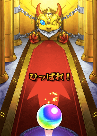 1ひっぱる
