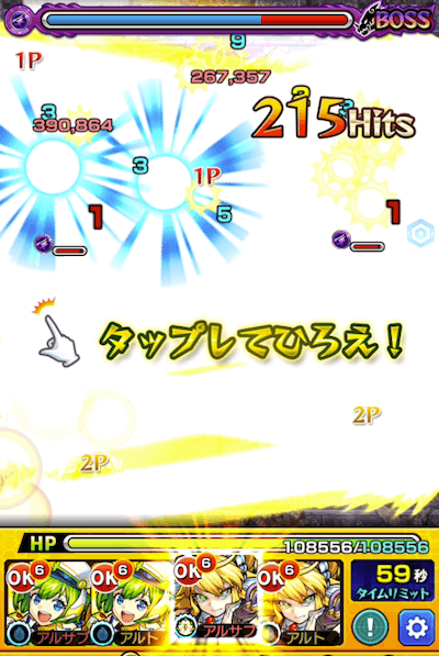 モンストクエリー獣神化使ってみた