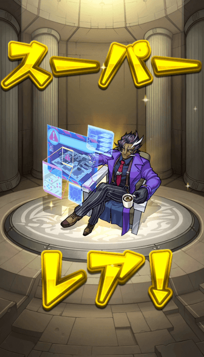 Lv.5モン玉結果