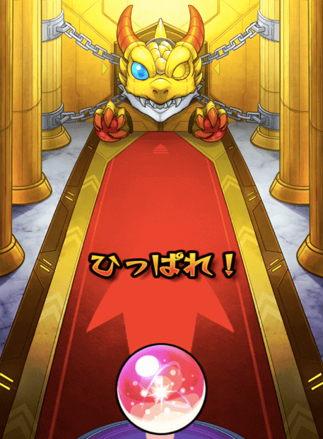 引っ張り演出