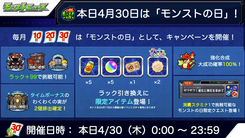 おさらい2