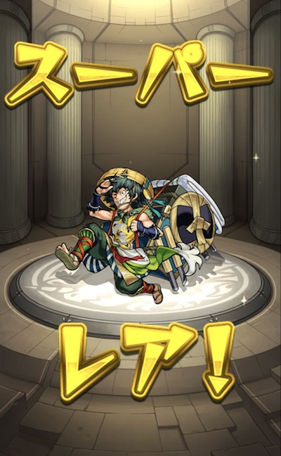 おもちあたり画面