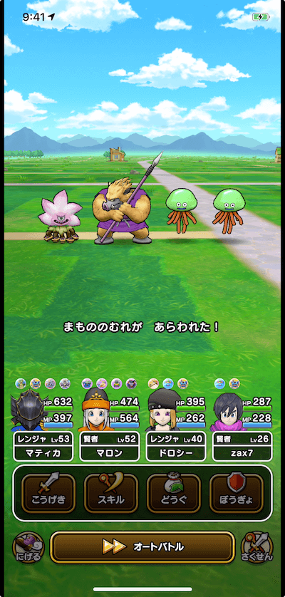 バトル1