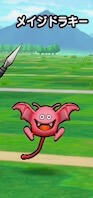 メイジドラキー