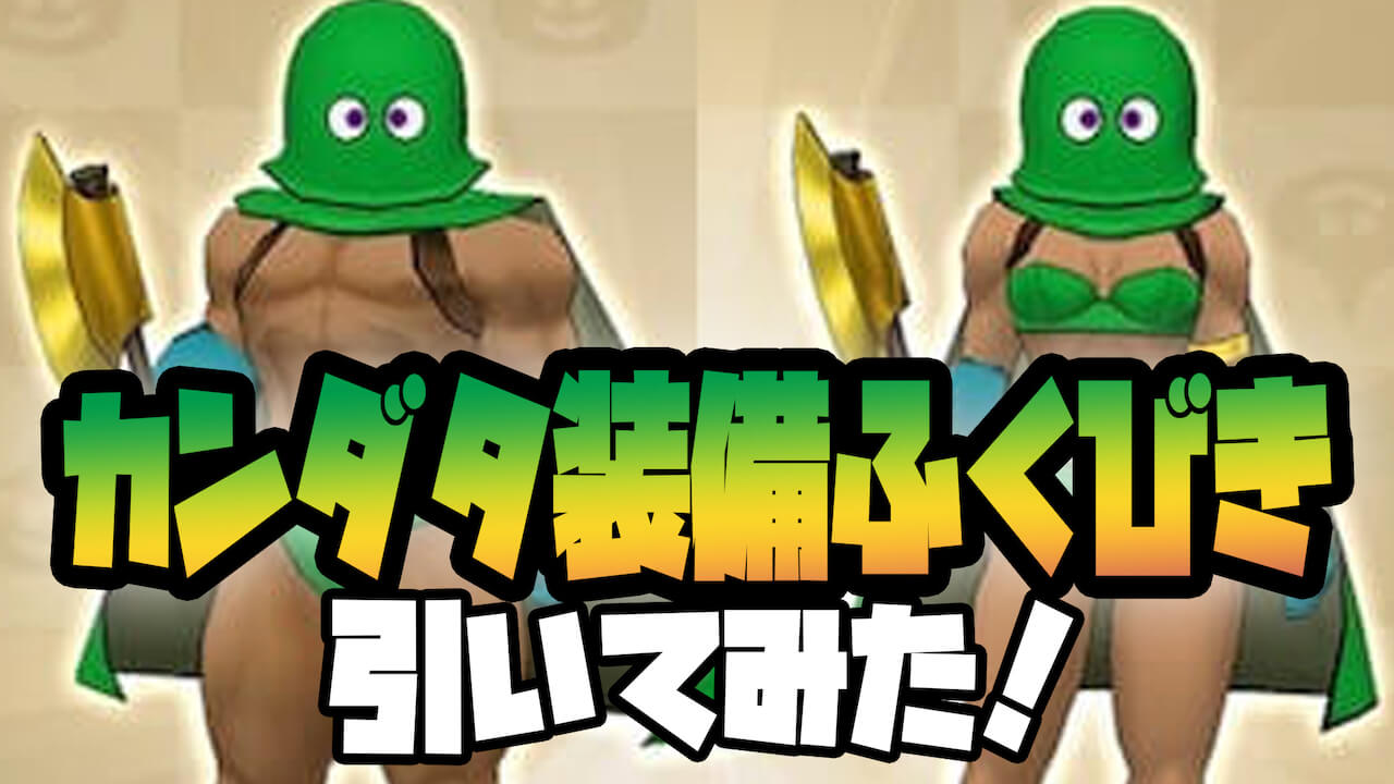 サムネ