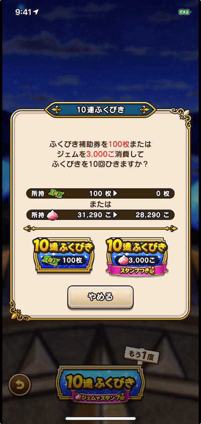 20連目