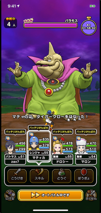 タイガークロー1