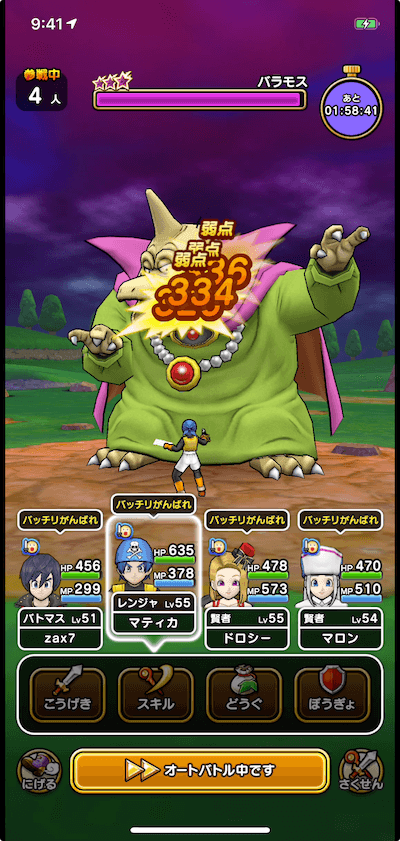 タイガークロー2