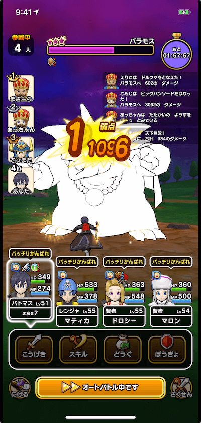 雷光さみだれ突き2
