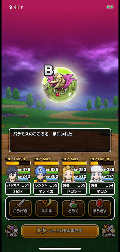 こころ
