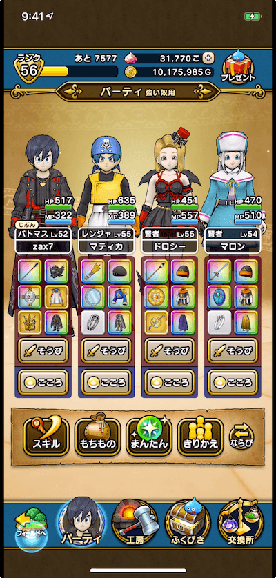 開始1