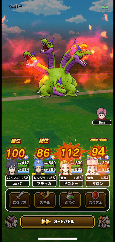 かえんのいき1