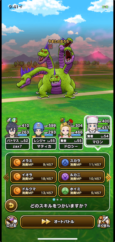 バフ終了