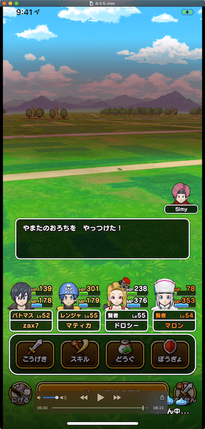 終わり