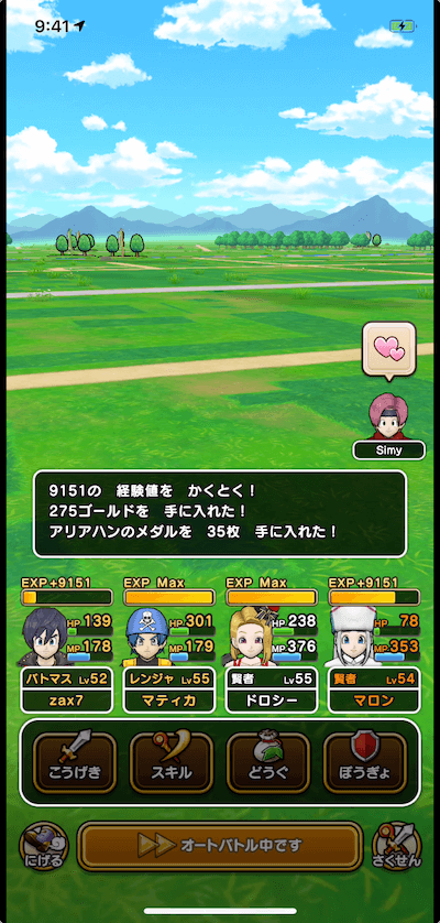 結果1