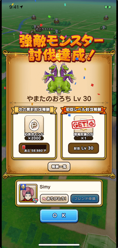 結果2
