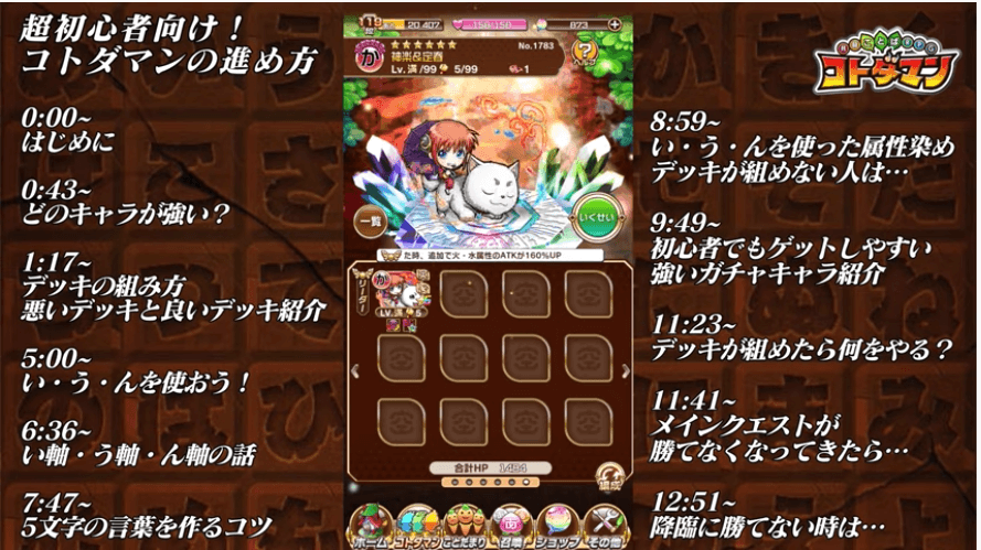 初心者向けの進め方