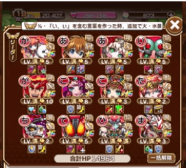 高レア度