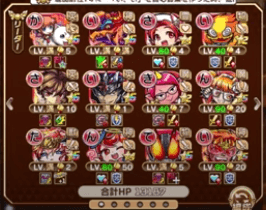 バランス