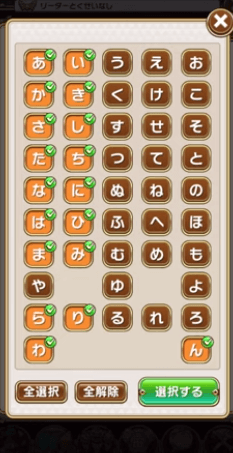 文字盤