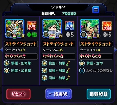 アルト初見