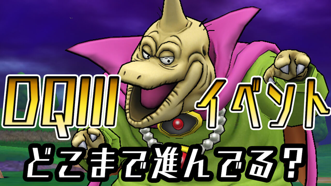 サムネ