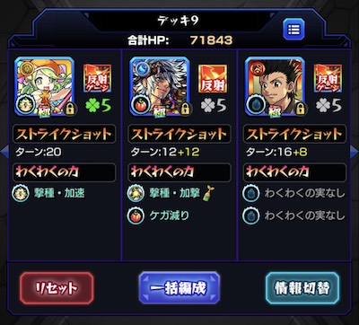 山崎初見